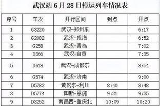 新利18世界杯截图3